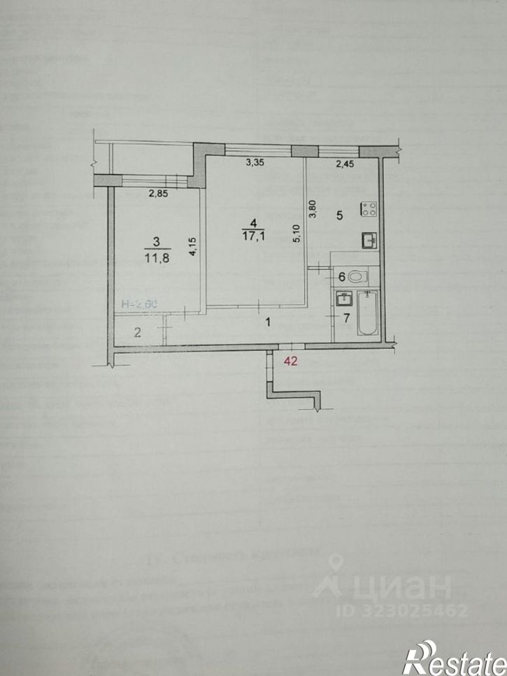 2-комн квартира улица Елисеева, 15А,  д. 15А