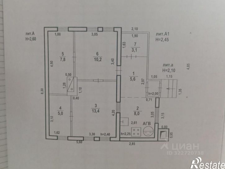 Коттедж/дом Причальная улица, 63,  д. 63
