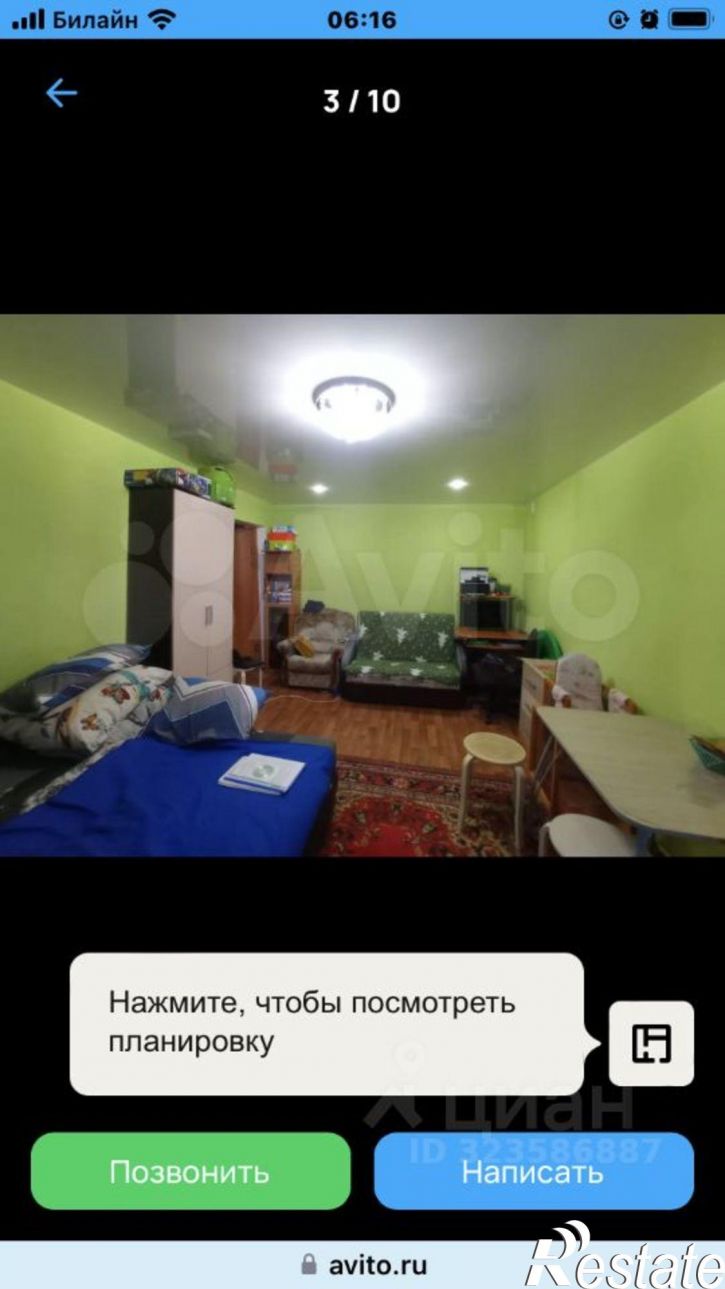 Коттедж/дом Тверская улица, 150А,  д. 150А