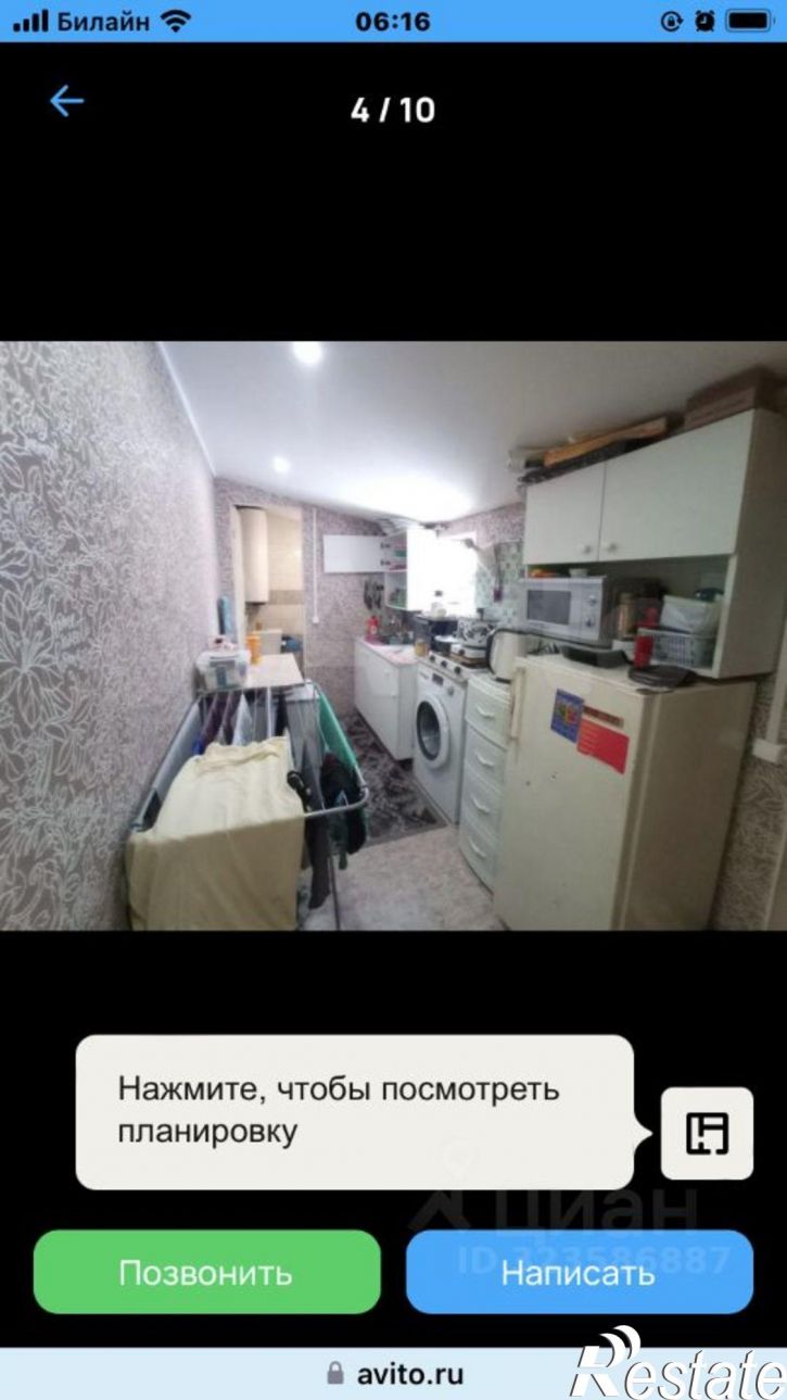 Коттедж/дом Тверская улица, 150А,  д. 150А