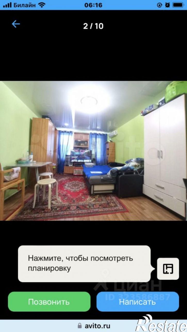 Коттедж/дом Тверская улица, 150А,  д. 150А