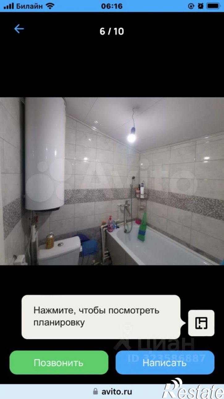 Коттедж/дом Тверская улица, 150А,  д. 150А