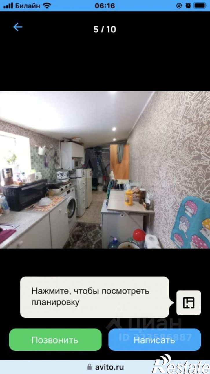 Коттедж/дом Тверская улица, 150А,  д. 150А