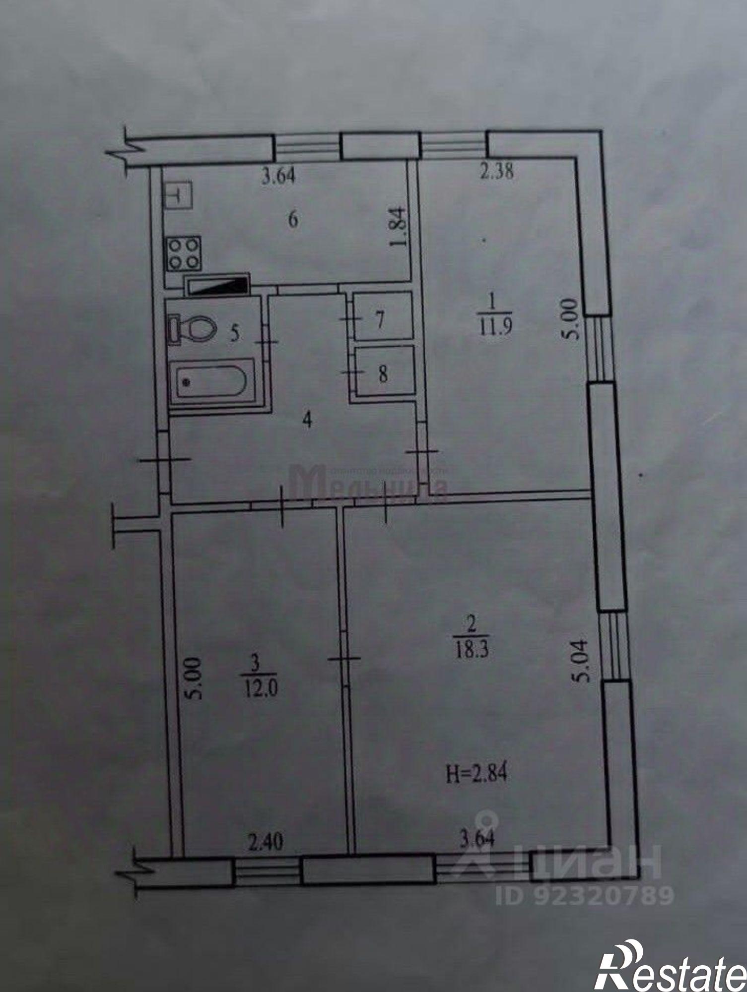 Купить квартиру за 2 750 000 рублей на улица Академика Бардина, 10