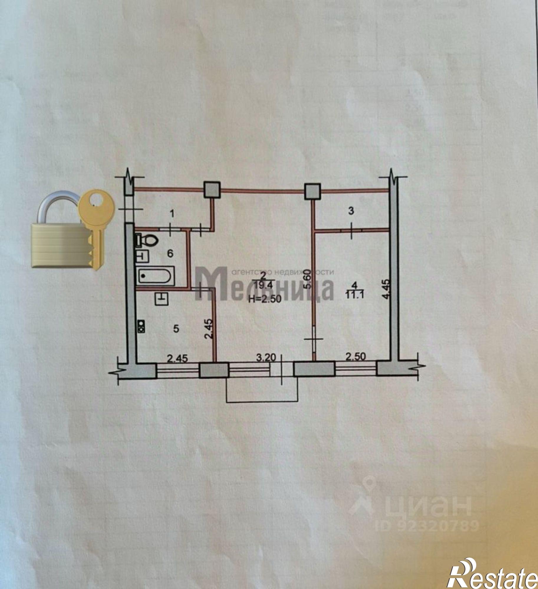 Купить квартиру за 3 200 000 рублей на ул Загорская, 13