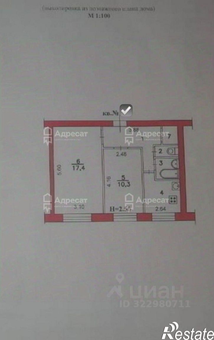 2-комн квартира улица Гейне, 3,  д. 3