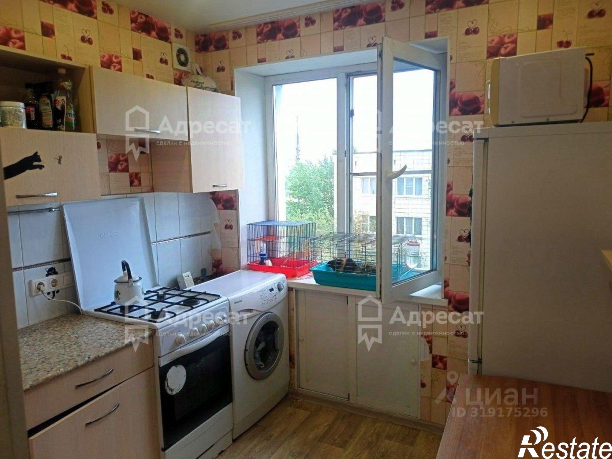 Купить квартиру за 1 850 000 рублей на Зерноградская улица, 2