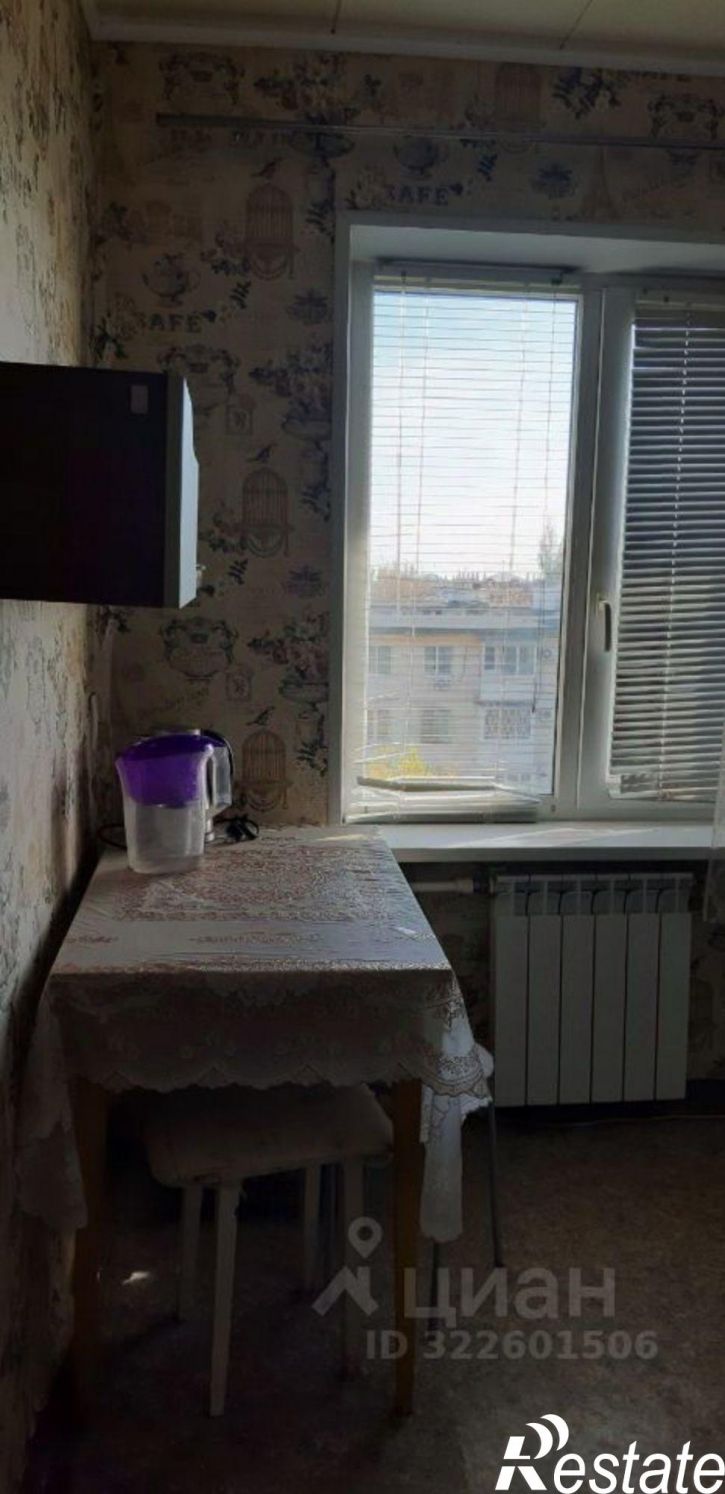 2-комн квартира Волгоград городской округ