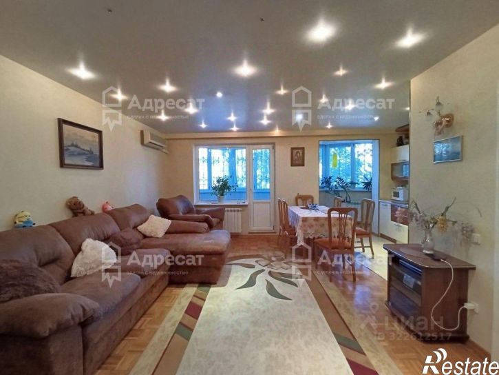 3-комн квартира г. Волгоград