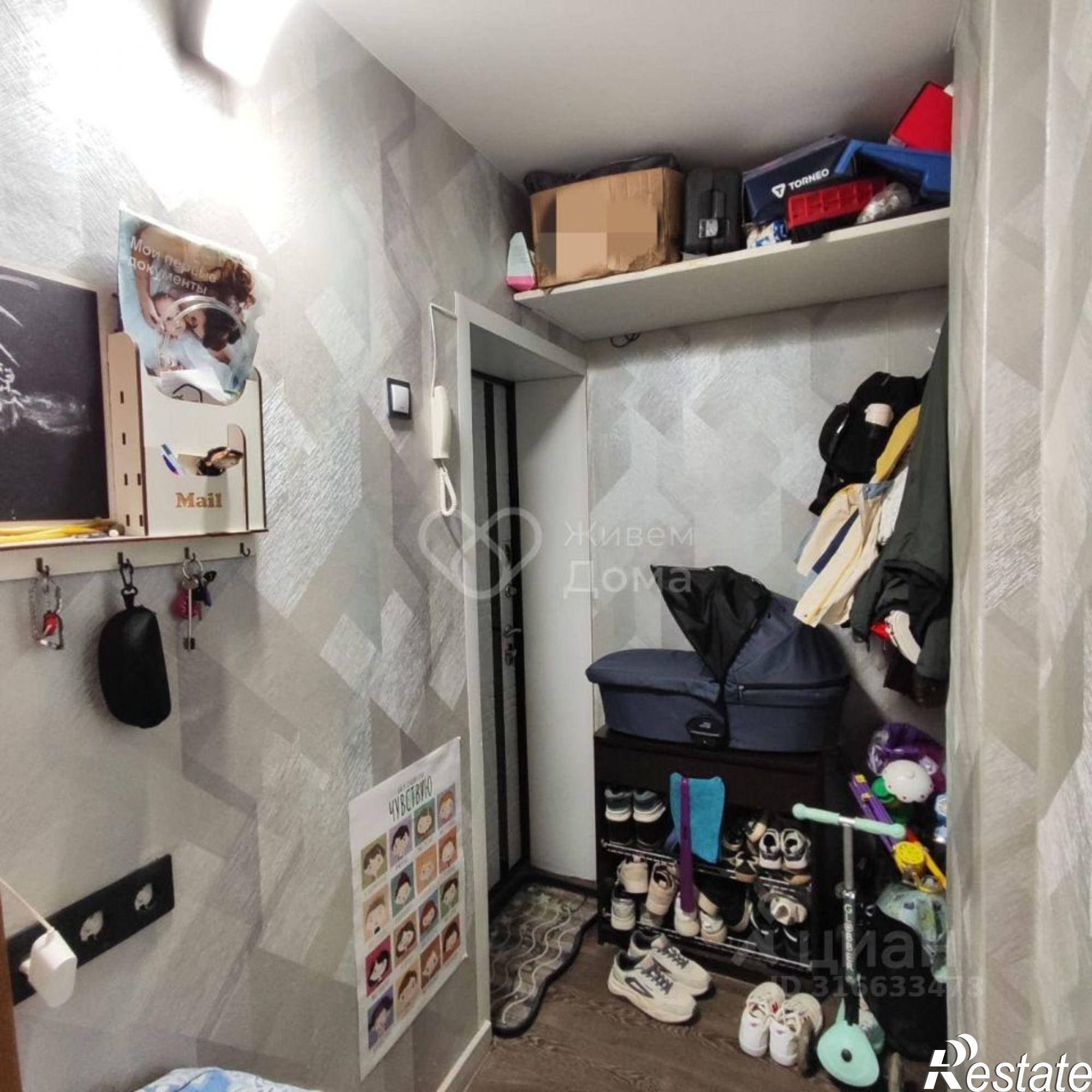 Купить квартиру за 2 700 000 рублей на Даугавская улица, 4