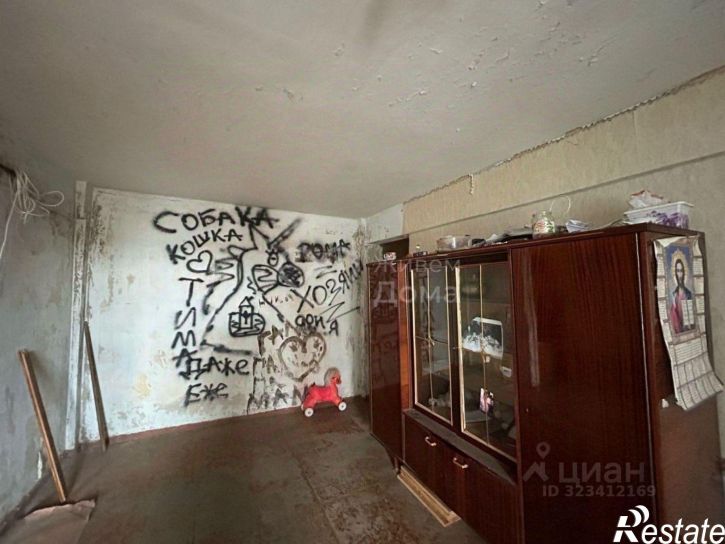 3-комн квартира Волгоград городской округ