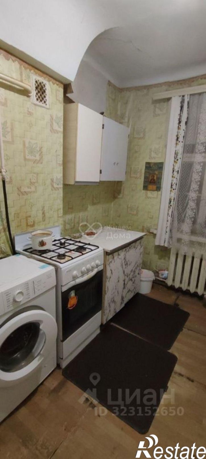 3-комн квартира Волгоград городской округ