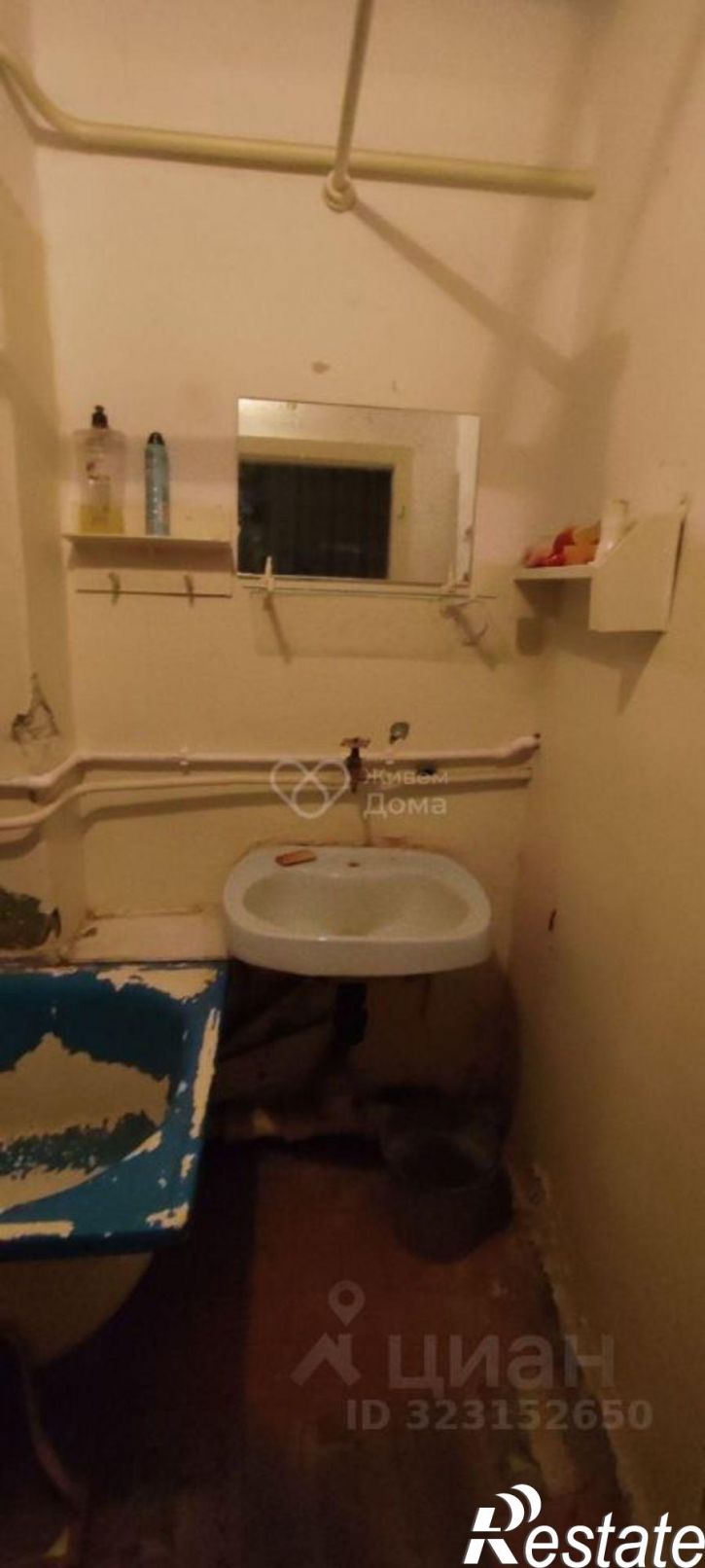 3-комн квартира Волгоград городской округ