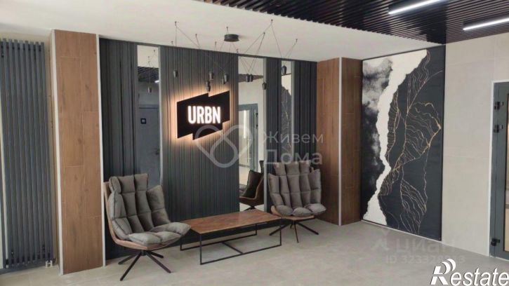 1-комн квартира Волгоград городской округ