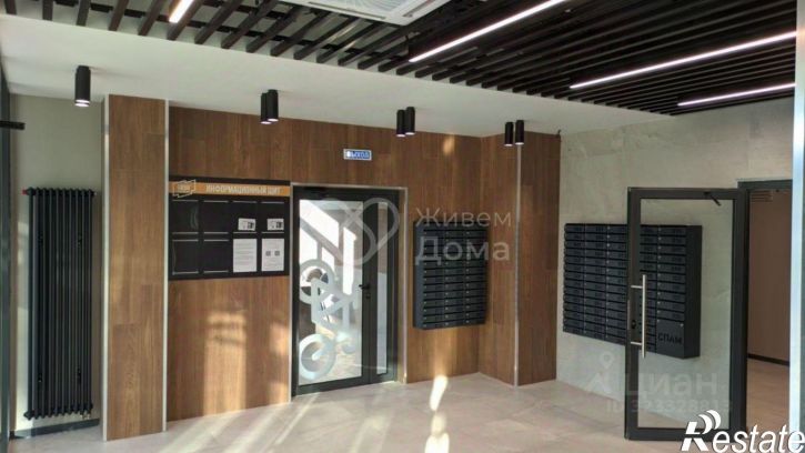 1-комн квартира Волгоград городской округ