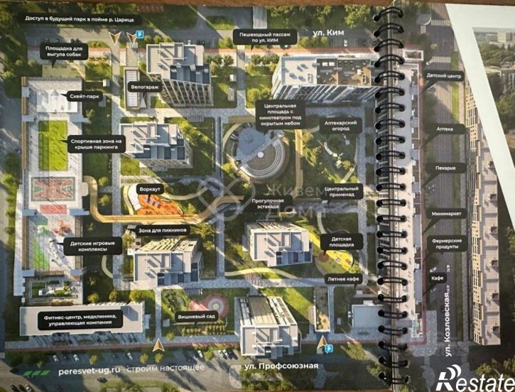 1-комн квартира Волгоград городской округ