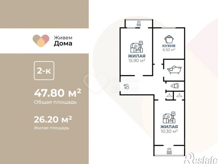 2-комн квартира Советская улица, 25,  д. 25
