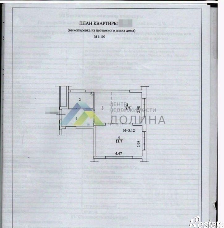 2-комн квартира ул им. Грибанова, 2,  д. 2