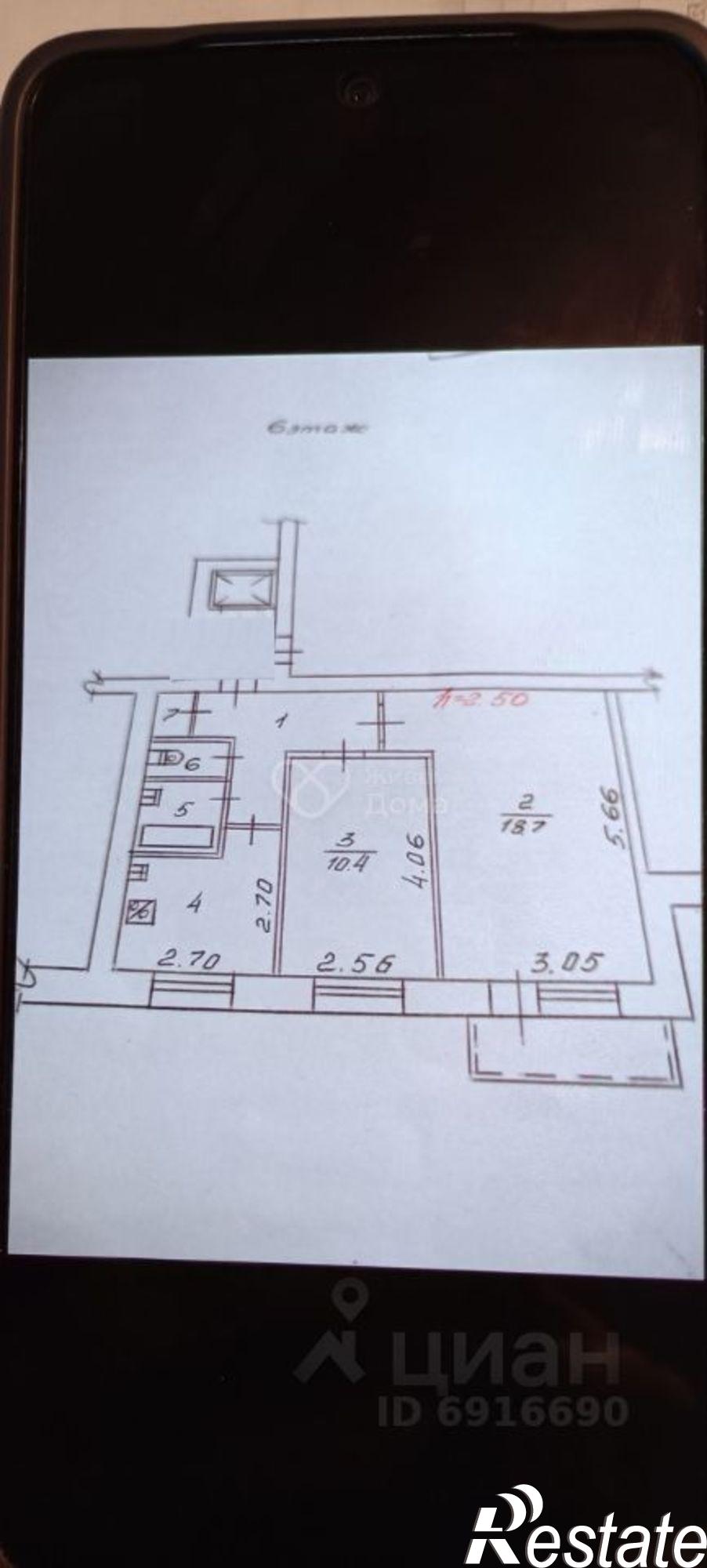 Купить квартиру за 4 800 000 рублей на ул Авиаторская, 3