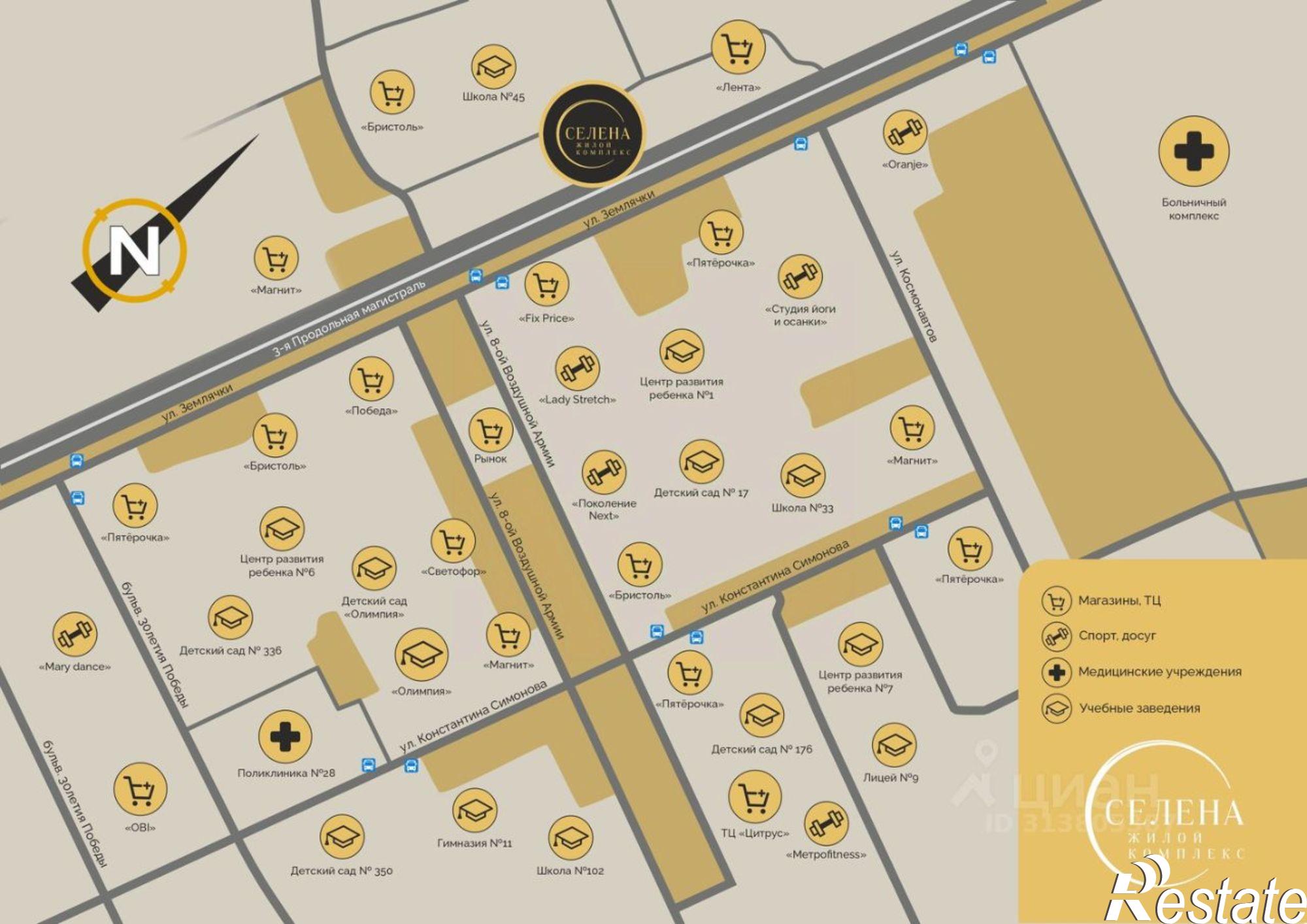 Купить квартиру за 7 506 450 рублей на ул им. Землячки, 31а