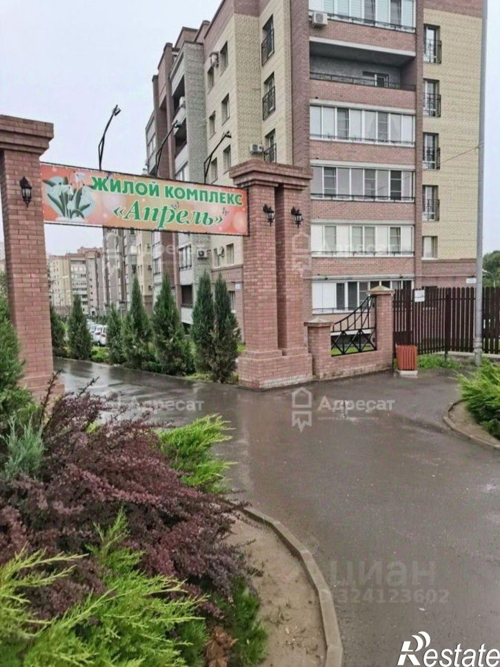 1-комн квартира Высокая улица, 30,  д. 30