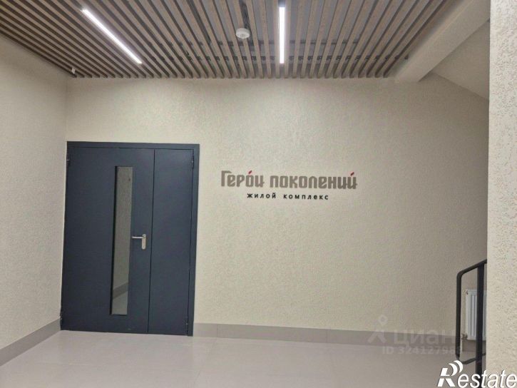 2-комн квартира Волгоград городской округ