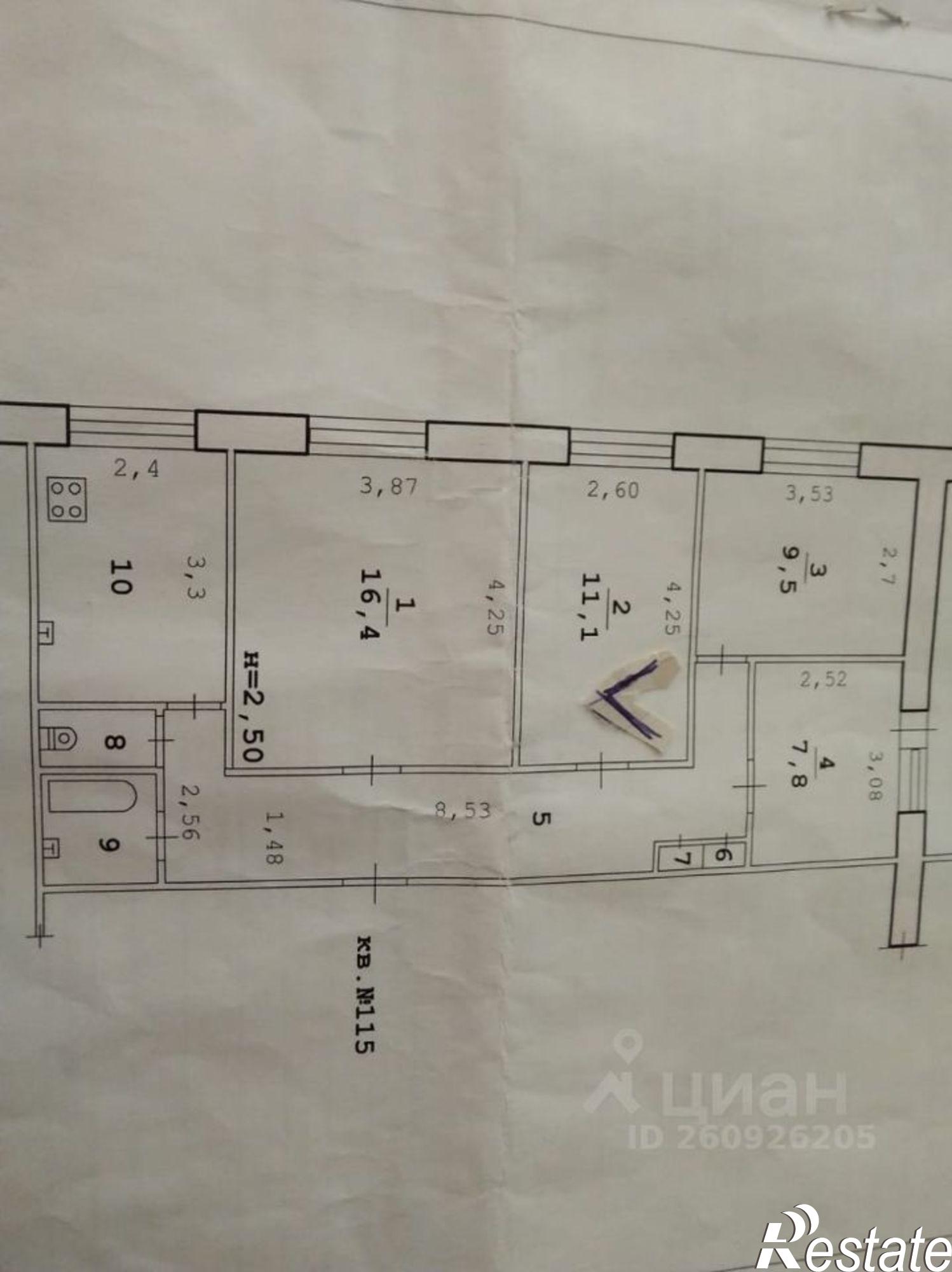 Купить квартиру за 2 000 000 рублей на Рионская улица, 5