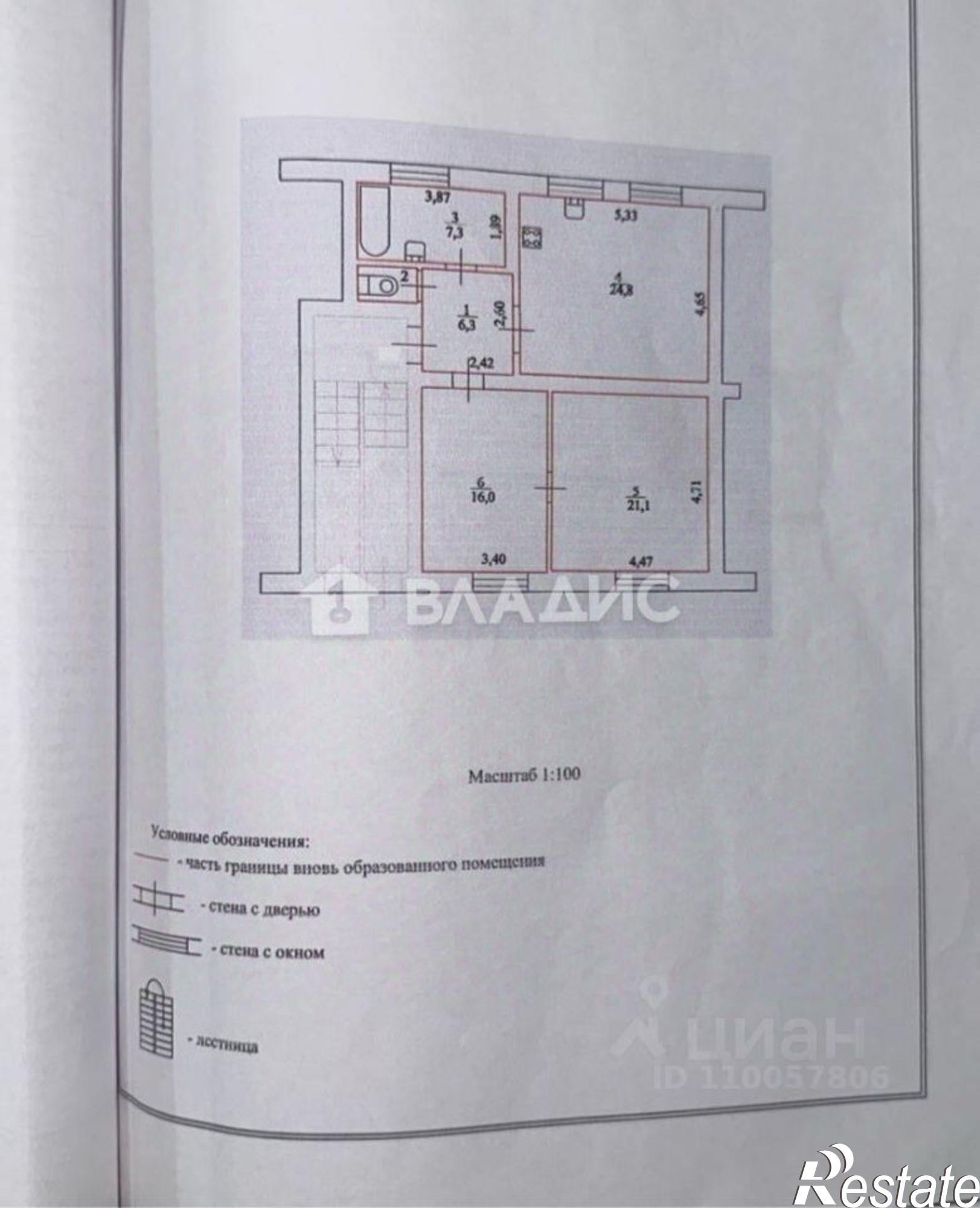 Купить квартиру за 3 500 000 рублей на ул им. Доценко, 39