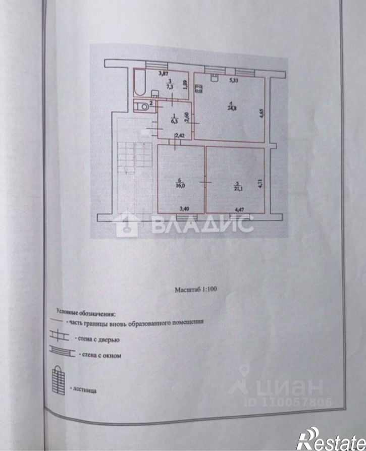 2-комн квартира ул им. Доценко, 39,  д. 39