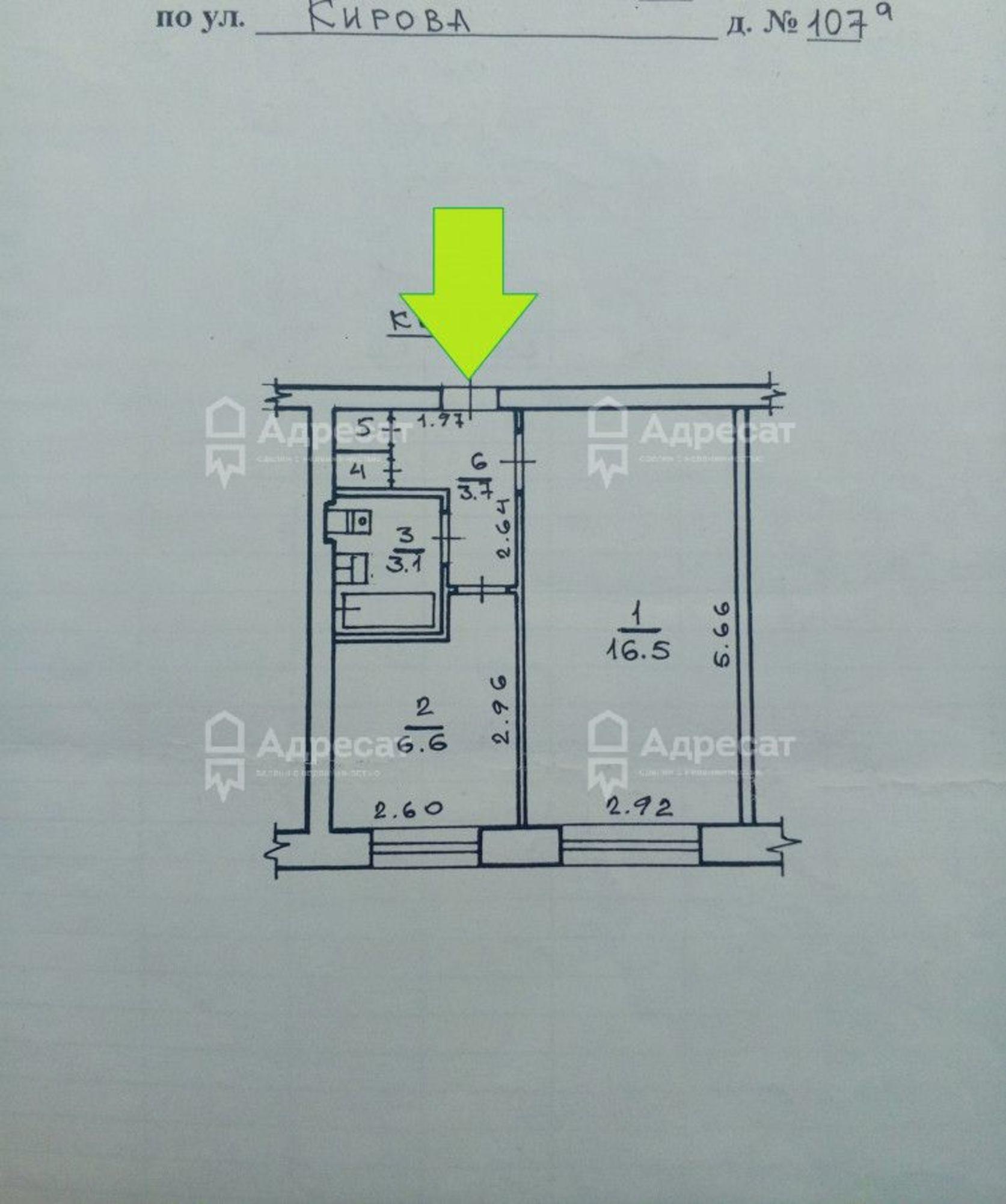 Купить квартиру за 2 800 000 рублей на ул. им. Кирова,  д.107а