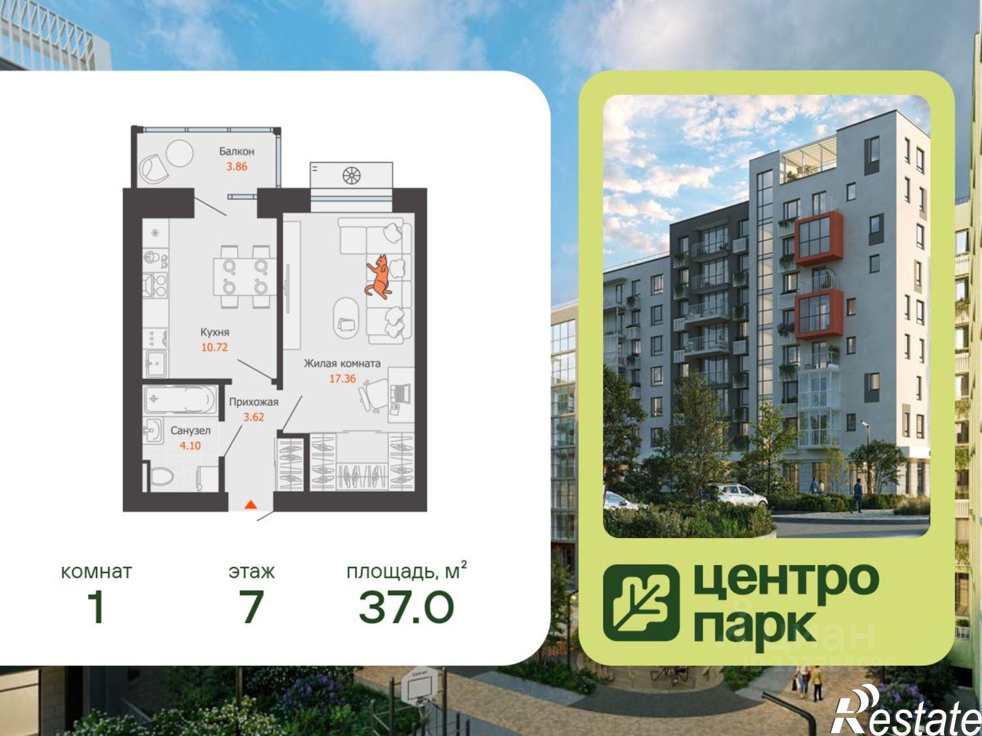 Купить квартиру за 5 540 300 рублей на Слесарная улица