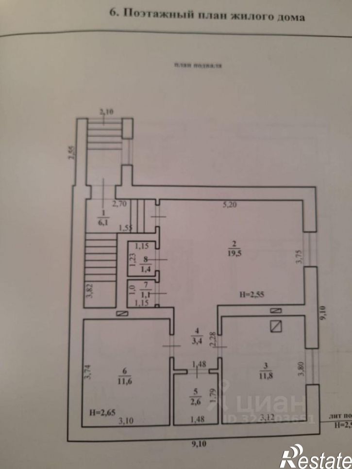 Коттедж/дом проспект Ленина