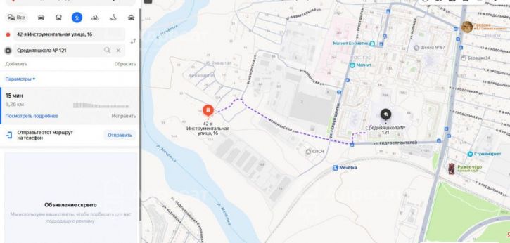 Земельный участок ул. 42-я Инструментальная