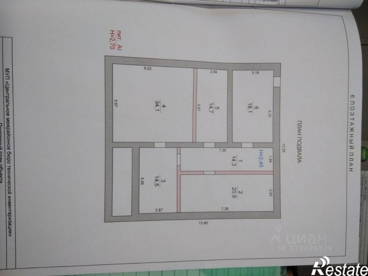 Коттедж/дом Новопреображенская улица, 113,  д. 113