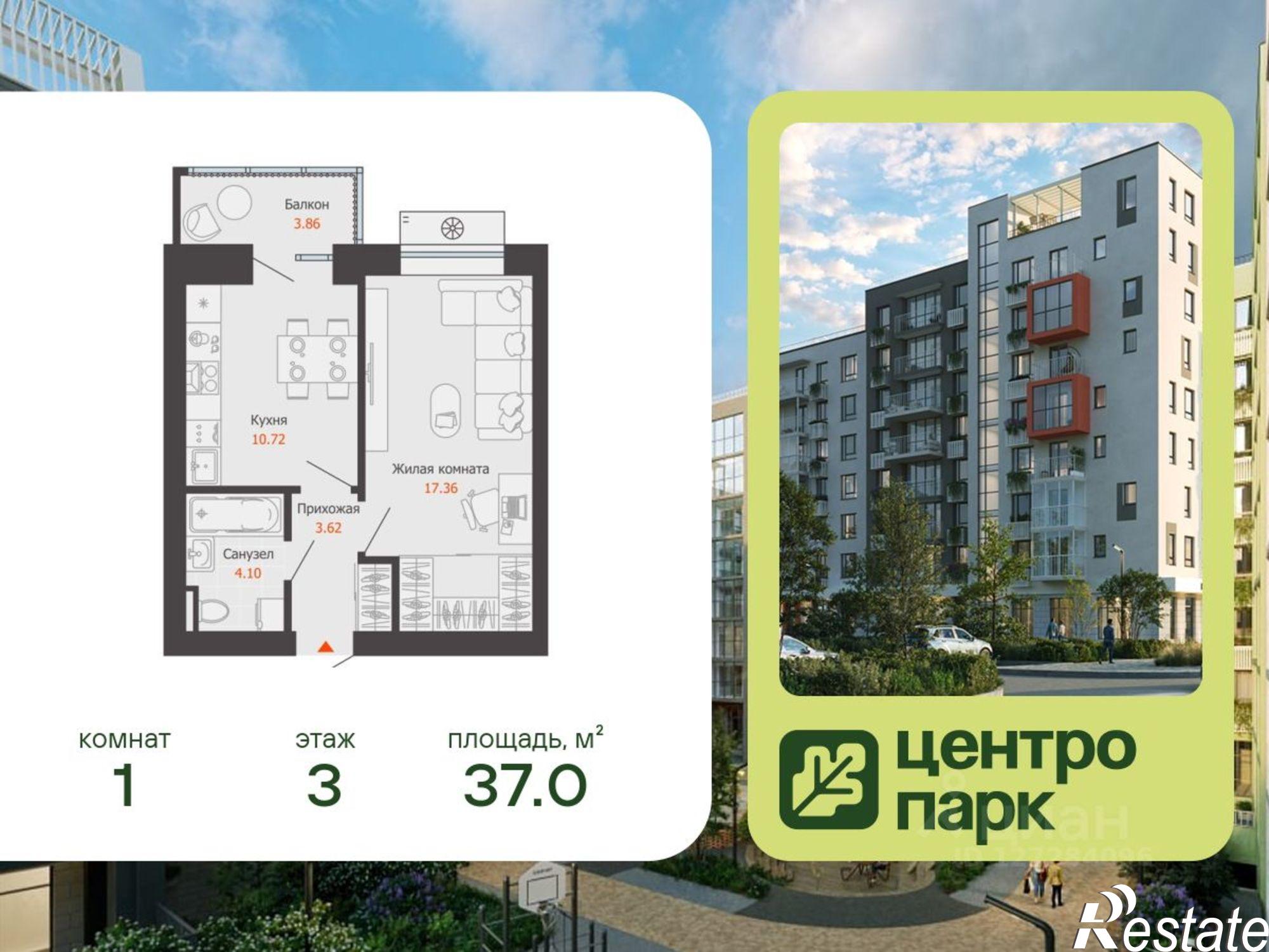 Купить квартиру за 5 215 060 рублей на Слесарная улица