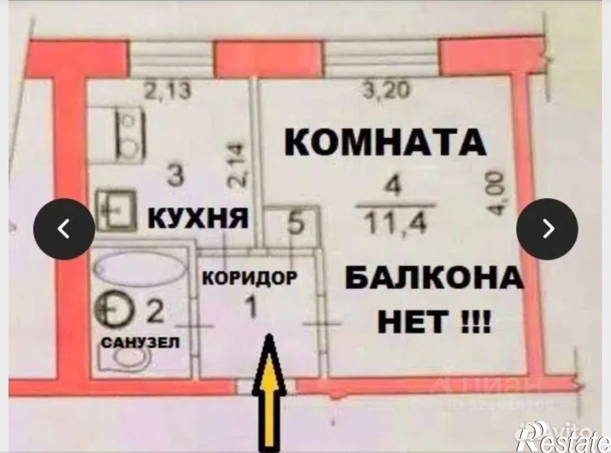 Купить квартиру за 2 000 000 рублей на улица Аренского, 2/1