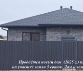 коттедж 115 кв м ул Двуреченская, 12