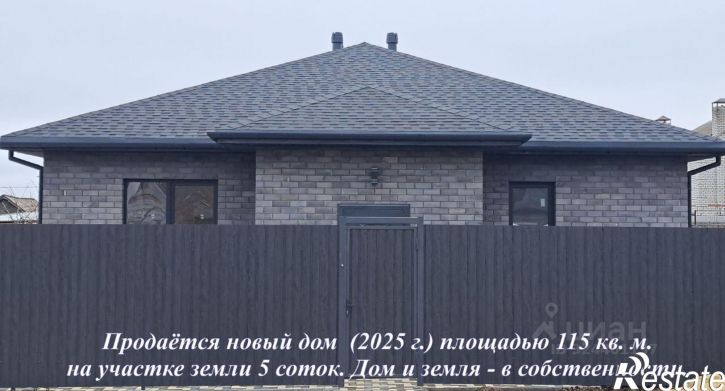 Коттедж/дом ул Двуреченская, 12,  д. 12