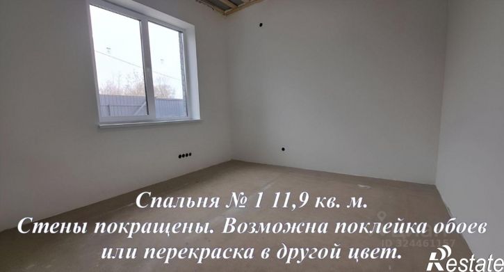 Коттедж/дом ул Двуреченская, 12,  д. 12