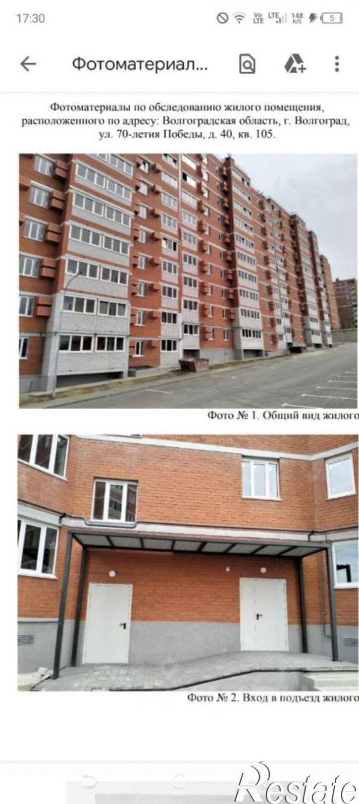 1-комн квартира улица 70-летия Победы, 40,  д. 40