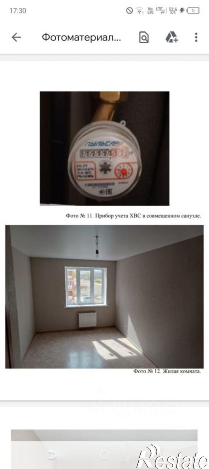 1-комн квартира улица 70-летия Победы, 40,  д. 40