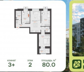 3-комн, 80 кв м, этаж 2/6 Слесарная улица