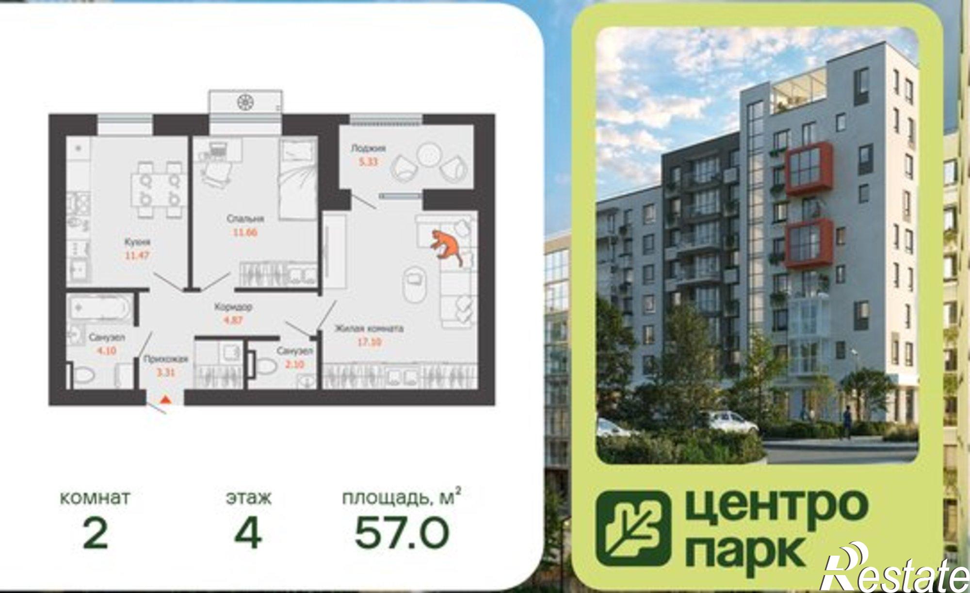 Купить квартиру за 9 365 280 рублей на Слесарная улица