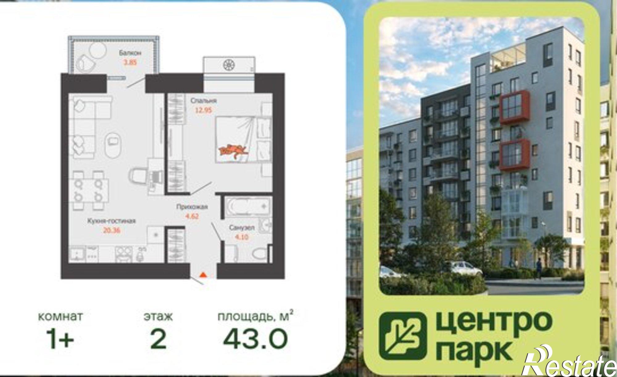 Купить квартиру за 7 372 530 рублей на Слесарная улица