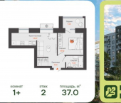 1-комн, 37 кв м, этаж 2/6 Слесарная улица