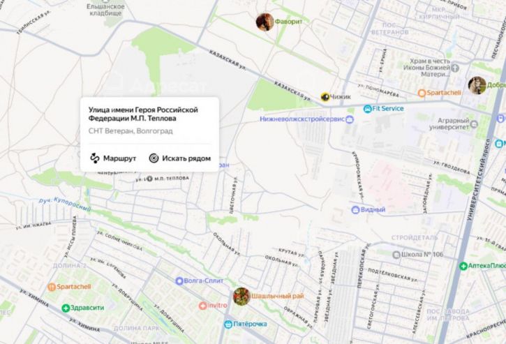 Земельный участок снт. Ветеран