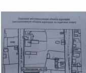 земля 8 сот Монтёрская улица, 148А