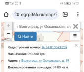 коттедж 200 кв м Часовой пер, 2