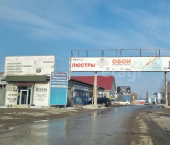 торговое помещение 167 кв м 
