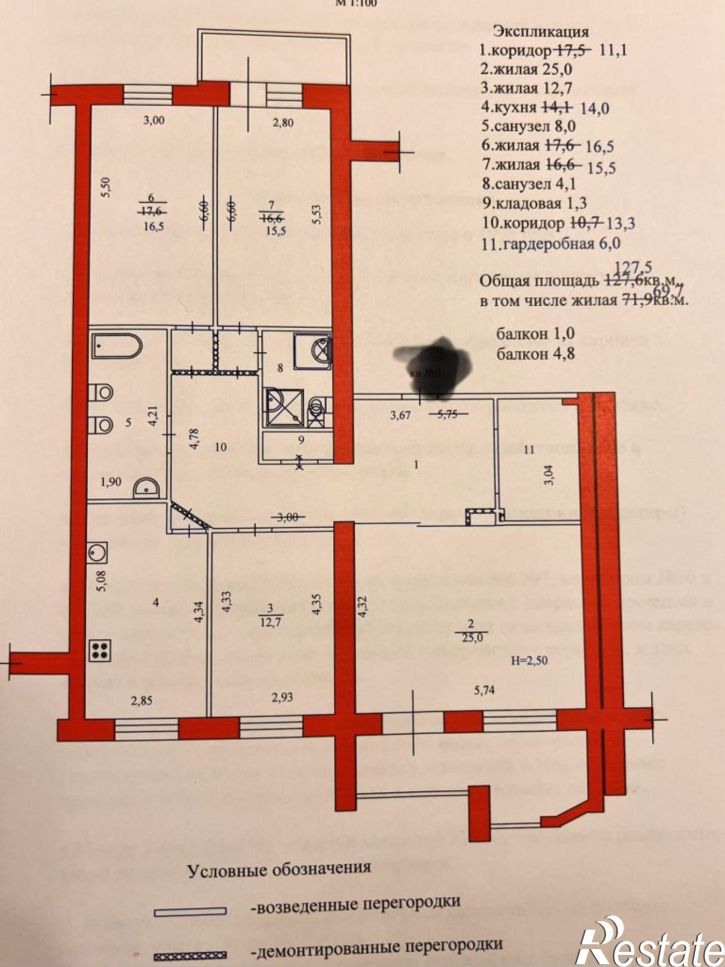 4-комн квартира Пражская, 1